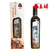 主婦好禮油-胡麻油
