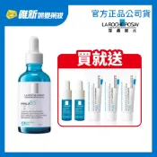 【理膚寶水】B5彈潤超修復精華50ml重量版年度組  唯新藥妝