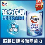 一匙靈Attack 抗菌EX強力消臭洗衣精 (補充包1.5kg)(新舊包裝混出)