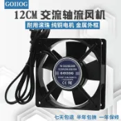 協貿國際日用品生活7館 12CM/厘米12025 220V雙滾珠軸承交流風機機箱機柜 配電柜散熱風扇