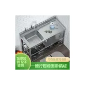(店+)不銹鋼水槽 不鏽鋼洗手臺 洗手檯 洗碗槽 洗手盆 單雙槽 水池櫃 加厚不銹鋼洗手盆 家用洗碗池 雙槽廚房洗菜池