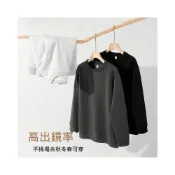 (店+)長袖上衣男防風保暖棉質套頭大尺碼寬鬆防寒衛生衣打底衫大學t發熱衣重磅春秋天通勤運動素色彈性厚磅外穿男生衛衣長袖t恤男装