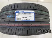 【超前輪業】TOYO 東洋 PXSPS SUV 235/55-18 日本製 性能 舒適 操控