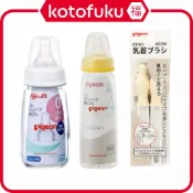 (店+)【Pigeon 貝親】日本 Pigeon 貝親 嬰兒用品 奶瓶 奶嘴頭刷 貝親 一般口徑玻璃奶瓶120ml／一般口徑PPSU塑膠奶瓶240ml