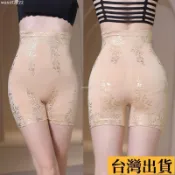 🌴台灣有貨🌴 清倉底價出💎大碼瘦身褲💎女士高腰 束身美體 收腹褲 石墨烯燙金印花 打底褲 抗菌提臀 平角安全褲