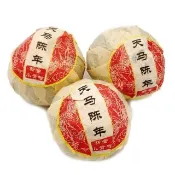 【藏古祥館】天馬陳年小青柑(熟茶 小餅茶 普洱 猛海 沱茶)