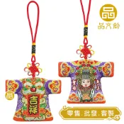 【 白沙屯媽祖 • 小神衣 】 香火袋 (紫色)  |  內附符令  ◆原價$150優惠中◆