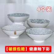 喜挖2店 個裝日式麵碗斗笠碗陶瓷家用拉麵碗大號泡麵碗英寸湯碗北歐餐具