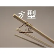 ◆SOFIAの樂園◆建築塑膠條 方型柱 ABS 實心/空心 方型條 1/1.5/2/2.5/3/4/5/6/8/10mm