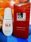 享受寵愛你 SK-II 超肌因淨斑精華50ml/肌因阻黑淨斑精華50ml 百貨公司正貨盒裝【全新專櫃貨】