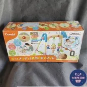 Combi康貝嬰兒健架，日版，帶原裝盒，配件齊全，部