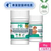 【瑪莉洋】犬貓用-重症與弱病質營養補充品95g(營養補充品/毛小孩/犬貓用)