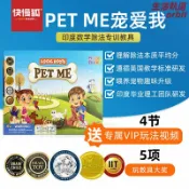 生活軌道 【數學啟蒙】除法教具 兒童桌遊 益智玩具 數學能力訓練 邏輯思維 專注力培養 親子互動 5歲以上適用 印度進口 快慢狐Petme寵愛我係列