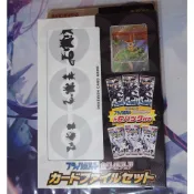 蒼藍森林卡片屋 寶可夢 PTCG 現貨 日 朱&紫黑白龍 比克提尼 比克提尼 收藏卡冊組合 禮盒 一盒 全新未拆