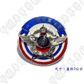 《甲補庫》814空軍楷模紀念章/中華民國空軍銅質紀念章*僅供收藏、生存遊戲運動使用，請勿觸法冒用*八一四楷模榮譽徽/