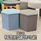 俗俗賣 IKEA代購 KJUGE 椅凳附儲物功能 儲物功能椅凳 收納椅凳 椅子 矮凳 換鞋 腳凳 腳踏 客廳 玄關 凳子