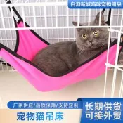 【寵物精品】貓吊床wish亞馬遜爆款掛式寵物貓抓絨懸掛式貓咪吊熱銷亞馬遜