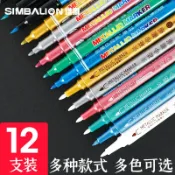 協貿國際日用品生活7館 雄獅油漆筆銀色描金勾線筆 diy金色簽名筆明星專用白色記號筆高光繪畫奇異筆金屬相冊裝飾手繪黑卡涂鴉簽到筆