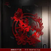 超推✨ 【結婚喜字】婚房佈置必備 大門臥室通用 植絨材質 滿滿儀式感~
