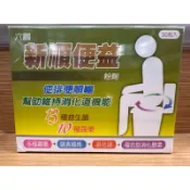 【新效期】六鵬新順便益 粉劑30包入