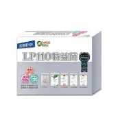 【CHENTAIN EV 臣田】官方直營 LP110特益菌 100E 益生菌 5盒入共100包 (20包/盒)