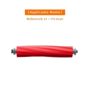 HiFi超人音頻商城 石頭 roborock s7 T7 plus G10 Q revo plus/Q revo pro/Q revo s滾刷