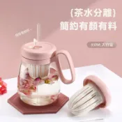 小胖達生活百貨 玻璃吸管杯 大肚杯 茶水分離 花茶吸管杯 玻璃水杯 泡茶杯 小清新水杯 耐熱玻璃杯 隨行杯