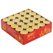 (店+)天然酥油燈 4小時 全素 供佛蠟燭 無煙蠟燭 天然酥油蠟燭 植物酥油 天然無煙酥油燈粒 酥油粒 光明燈 供佛燈 100顆