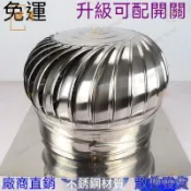 通風球 自然風 500型不銹鋼無動力風帽廠房屋頂通風器養殖場通風球排風扇排氣扇 排氣扇 屋頂 通風器