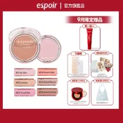 Espoir 艾絲珀 柔霧腮紅 腮紅 l 韓國官方直送