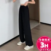 【梨卡】隔日到貨 長褲 寬褲 直筒褲【冰絲涼感】女裝 休閒褲 居家褲 高腰闊腿褲 顯瘦長褲 BR16889【現貨24H】