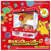 【優登】附發票 正版代理 30週年 Pokemon 寶可夢 新！寶可夢 抓抓機 娃娃機 抓娃娃機 皮卡丘 桌遊 朱紫版