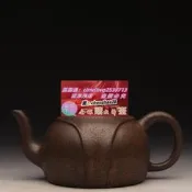 樂享購臺灣回流老紫砂壺 名家大師 吳順根早期全手工製作 窯變龍帶壺
