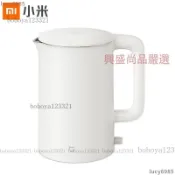 下殺價✅小米電水壺N1 大容量米家燒水壺 家用電熱水壺 不銹鋼熱水壺 保溫一體 220V電壓 AXZF
