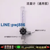 聚寶盆萬貨行 [歡迎詢價 可開發票]CO2氣體流量計氬氣表Ar流量計二氧化碳表雙出氣口浮珠180度流量計
