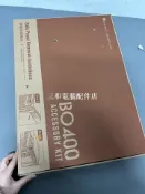 三和電腦配件店 全新 喬思伯 BO400 機箱 前置 玻璃面板 風扇空間 寬敞 電腦DIY 組裝 极致散熱 整理線材 簡易 安裝