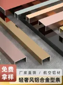 協貿國際日用品生活10館 鋁合金吊頂裝飾條u型條黑鈦金不銹鋼裝飾線條收邊條u型槽包邊壓條