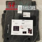 Honda 原廠款 腳踏墊 Accord HRV Jazz Fit 卡扣式 防滑地墊 本田地墊CRV Civic 地毯