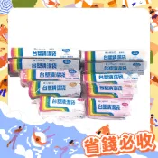 【台塑】台塑清潔袋-多款《泡泡生活》台塑垃圾袋 環保標章 小 中 大 特大 超大 超特大 超巨大 超巨霸 粉 黑 白