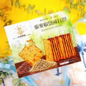 好市多 COSTCO 台灣 高端食品 蘇打餅 蘇打餅乾 藜麥 椒鹽 黑胡椒 薄鹽 青蔥 藜麥椒鹽蘇打餅 10入 五辛素
