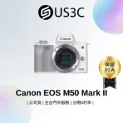 Canon EOS M50 Mark II 白色 單機身 輕巧小型 內建WiFi 4K短片攝錄  二手數位無反單眼機身