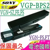 電池動力 SONY 電池-索尼 VGP-BPS2C VGN-FJ10 VGN-FJ11 VGN-FJ12 VGN-FJ15 VGN-FJ18 VGN-FJ21 VGN-FJ22 VGN-FJ56 VGN-FJ57 PCG-6NCP PCG-6LDP S46 S48 S18 S56 S58 S26 S28 S36 S38 C25 SZ16 SZ18 SZ26 SZ28 SZ36 SZ38 SZ46 SZ48 AR18 C15 FS18 FJ79 VGN-SZ476N VGN-Y VGN-Y18GP