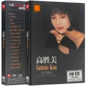 高勝美CD專輯美不勝收正版汽車載cd碟片經典歌曲音樂車用無失真唱