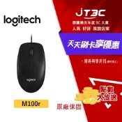 JT3C Logitech 羅技 M100r 有線滑鼠 滑鼠