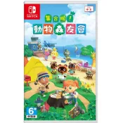 【蝦皮直營】Nintendo 任天堂 Switch NS 動物森友會 中文版 台灣公司貨 動物之森 集合啦 動森 遊戲片