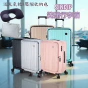 SINDIP雙開行李箱 送充氣枕+收納包 煞車輪+海關鎖+YKK防爆拉鍊+USB+可加大 前開行李箱 登機箱28吋行李箱