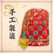 【武德佛具】手工平繡袈裟 袈裟 披風 清水祖師 地藏王菩薩 佛祖衣 蓮花衣 佛衣 神明衣 地藏王 佛 釋迦摩尼佛 神衣