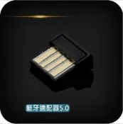 【勁昕科技】電腦藍牙適配器5.0電腦筆電發射器接收器連接耳機鍵盤滑鼠印表機
