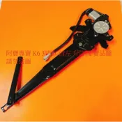 HONDA 喜美 K6 K8 3門 4門 升降機 電動窗升降機 車窗升降機 電動升降機 台製外銷件 全車系皆可詢問