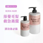 (店+)【D+66】cava莎曼毛髮救急菁露 300/1000ml 119急救護髮 深層修護